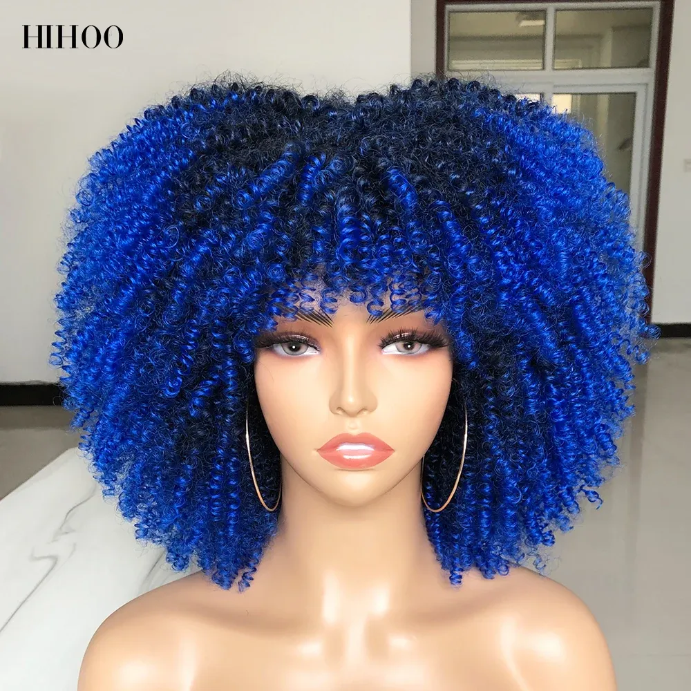 Парики короткие афро -странные вьющиеся парик с челкой для чернокожих женщин косплей лолита натуральные волосы омбре смешанные коричневые синтетические африканские парики