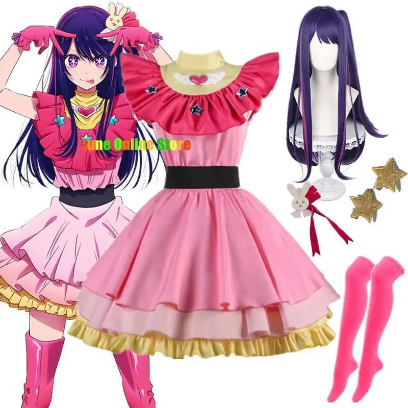 cosplay Costumi anime Ai Hoshino gioco di ruolo anime Oshi No Ko vestito da gioco di ruolo andiamo ragazza Hoshino Ai Gonna da palco per vestito da ragazza tagliata Vestito rosa LolitaC24321