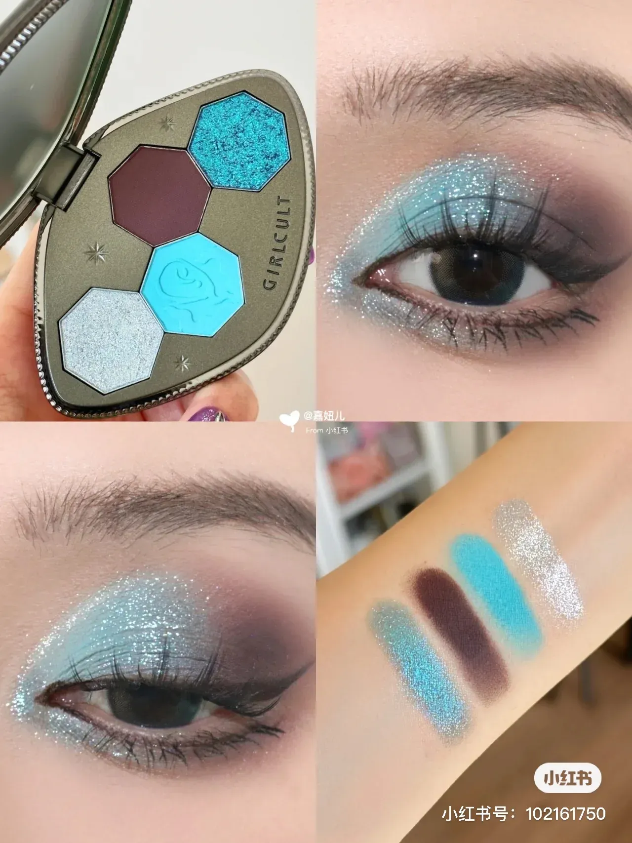 Shadow Girlcult Chameleon Dreamland 4 Color Speeshadow Palette