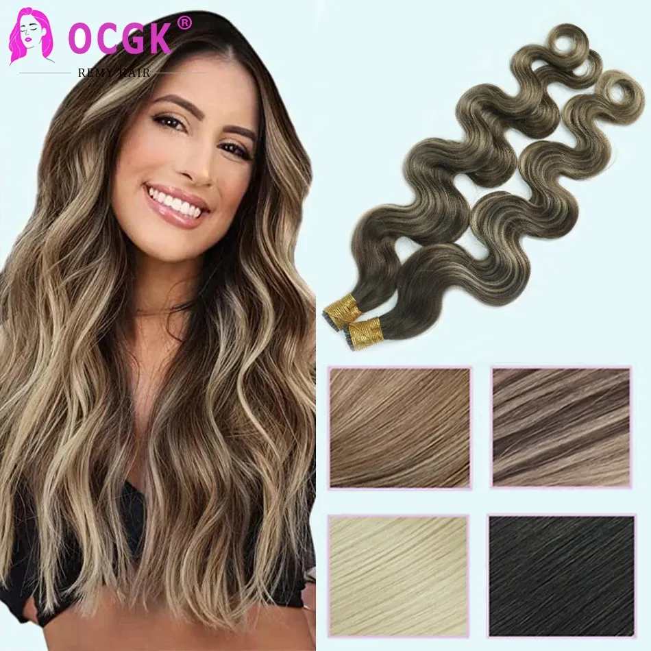 Extensions T4 4/27 vague de corps I Tip Extensions de cheveux vrais cheveux humains Balayage brun chocolat à blond caramel Extension de cheveux Remy I Tip