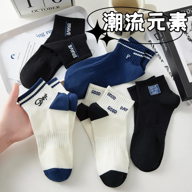 Chaussettes de sport Garçons Filles Adt Court Hommes Femmes Football Cheerleaders Basketball Extérieur Taille de la cheville Drop Livraison Athletic Outdoor Accs Otjgx