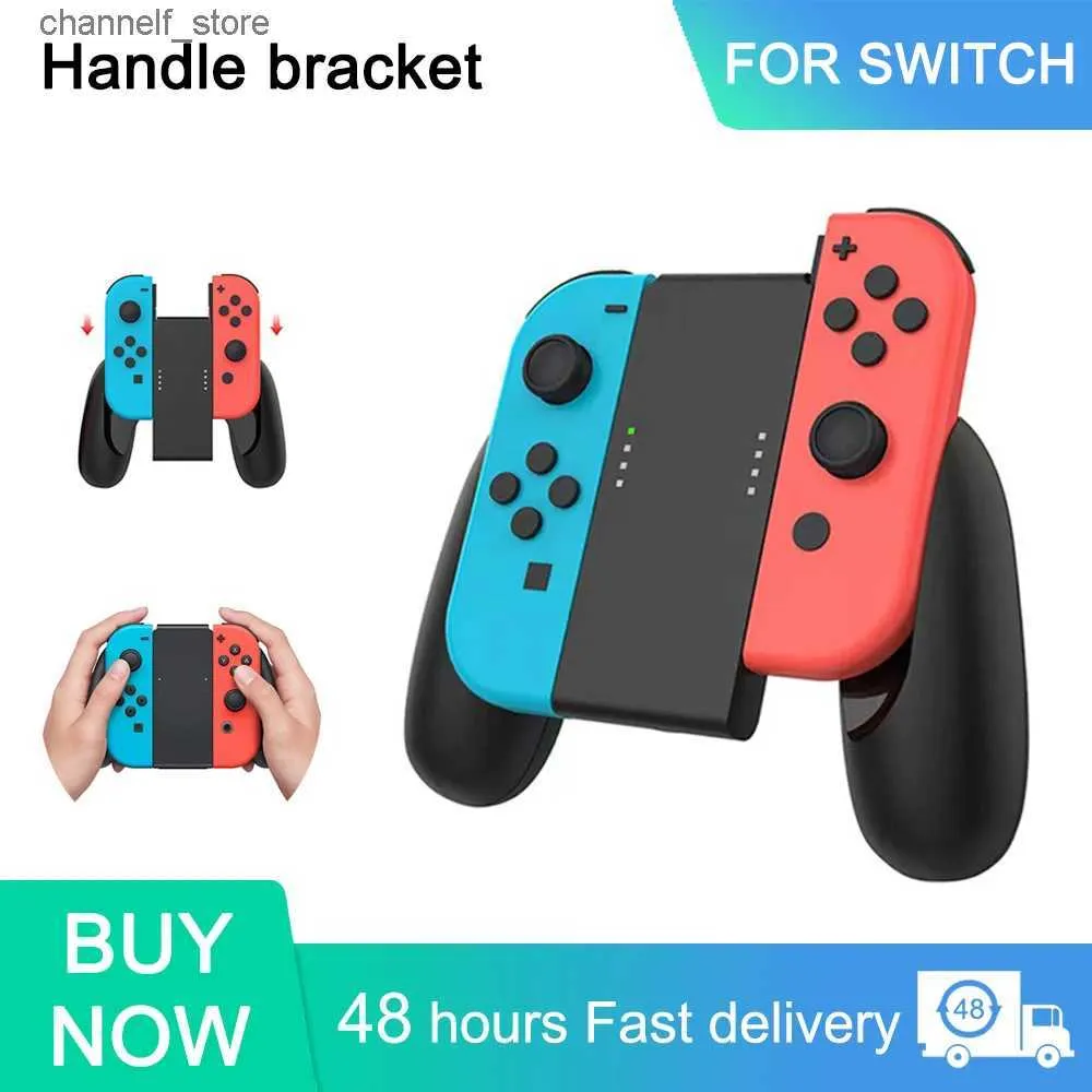 Игровые контроллеры джойстиков игровой ручки контроллера Complore Comfort Grip Harder Holder для Nintendo Switch Joycon Пластиковый ручка 1PCSY24032