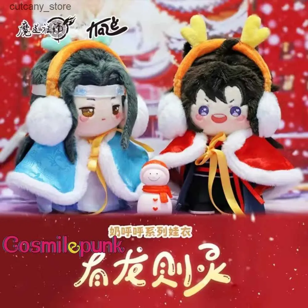 Stuffed Plush Animals Anime MDZS Mo Dao Zu Shi Wei Wuxian Lan Wanji Dragon Outfit Clothes Costume For 10cm Plush Doll Toy Cute Cosplay Gift C KA L240322