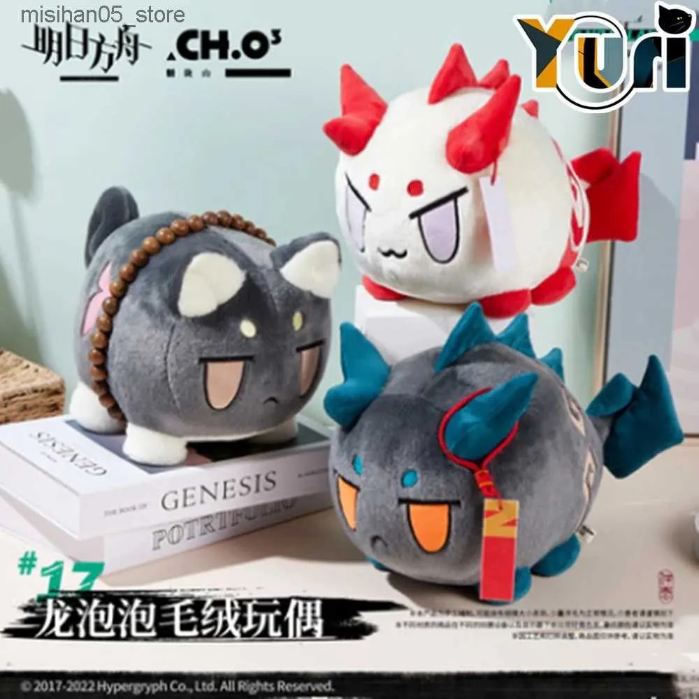 Bambole di peluche Yuri Gioco Arkights Saga Nian Dusk Ver.Giocattolo ufficiale della bambola della peluche del drago che riempie il regalo carino di ruolo caldo C Q240322