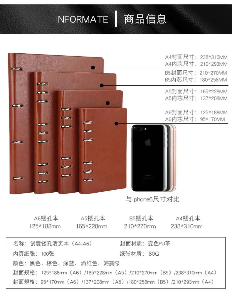 DHgate.com:Leather Looseleaf Binder Notebooks with Detachable A4 A5 A6 ...