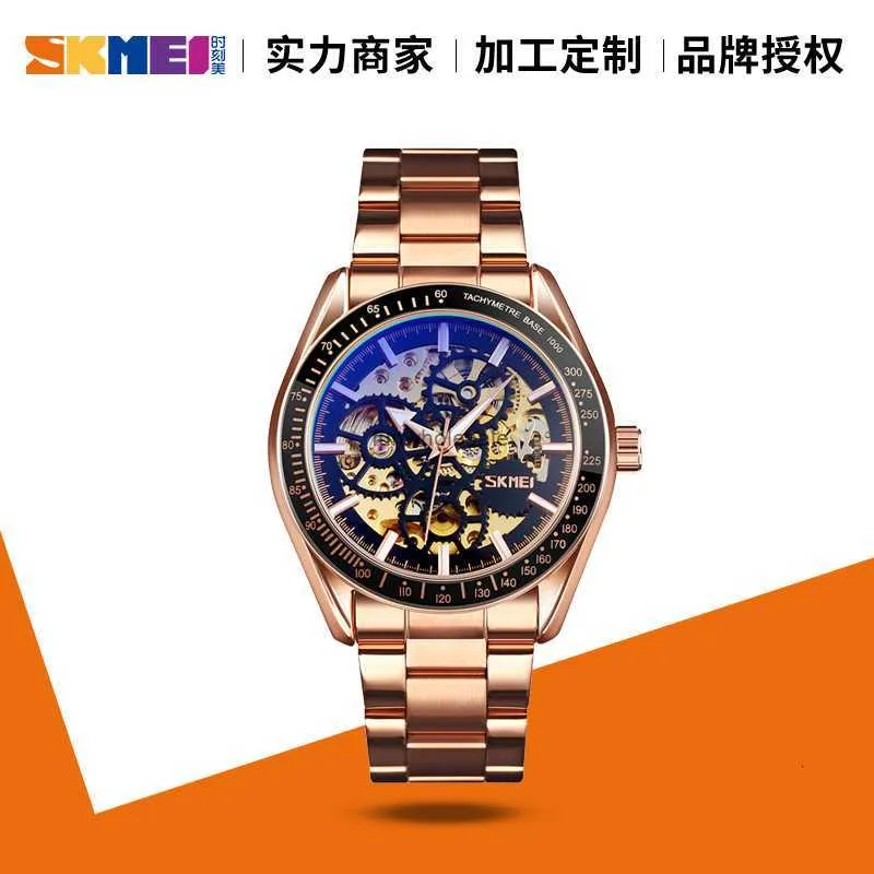 Skmei 브랜드 Luminous 자동 기계식 시계 남성 사업 Mei Steel Band 방수 중공 시계
