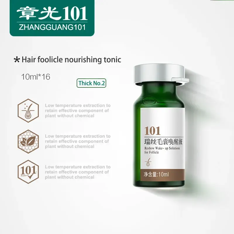 Products ZhangGuang 101 Hair Follicle Nourishing Tonic 10ml x16 Powerful Hair Regrowth Regain Tonic Chinese Herbal Hair Loss Product