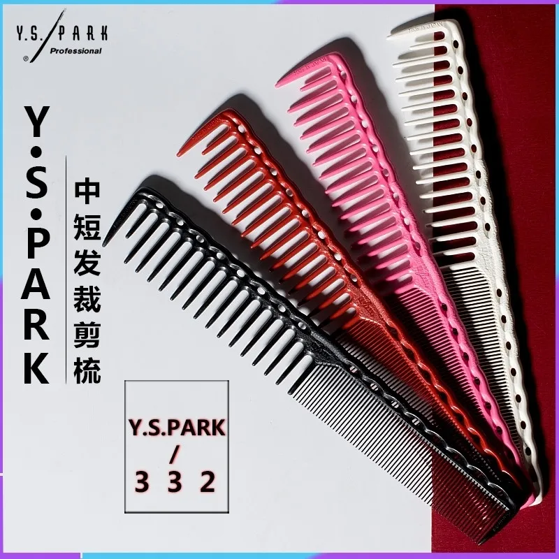 Pentes de corte de cabelo YS PARK originais japoneses, pente de salão de cabeleireiro de alta qualidade, suprimentos de barbeiro profissional YS-332 240323