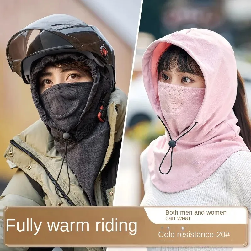 Riding Mask Scarf all-in-one Hat Men Women Helmet Liner Cap Autumn Winter Warm Windproof Cycling Artifact Headgear Free Shipping