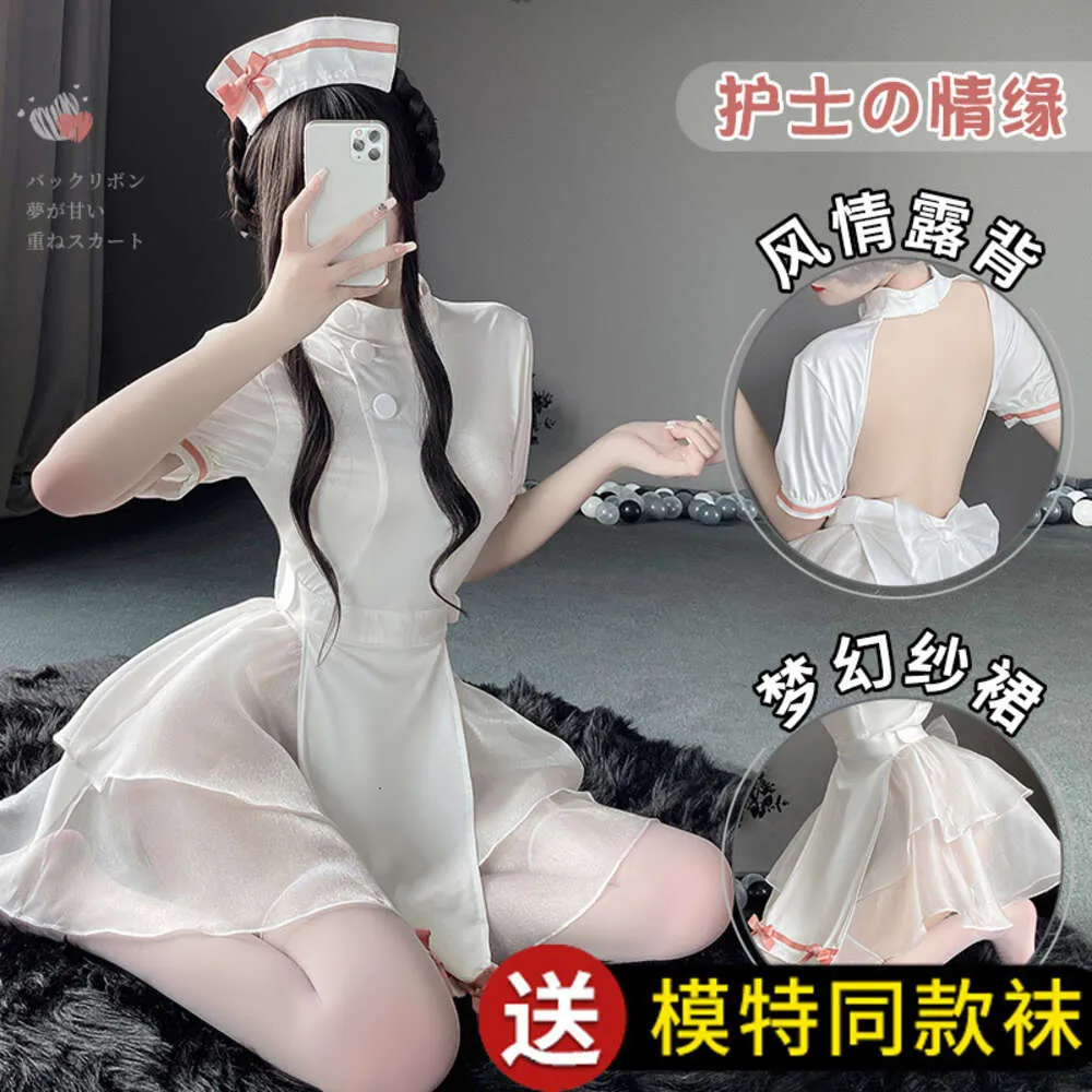 0wca Huiji'an Trading Company Fun Underwear infirmière Costume professionnel costume Rôle jeu sexy uniforme