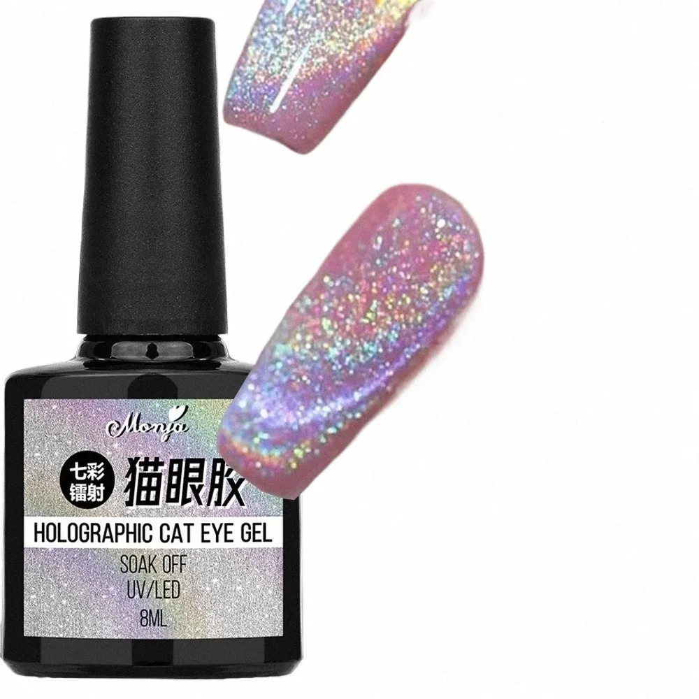 1 pz Laser colorato Cat Eye Gel olografico 9D Cat Eye Nail Polish Sparkle Nail Gel Polish DIY Semi Permanente Sal Vernice Gel * P5Nr #