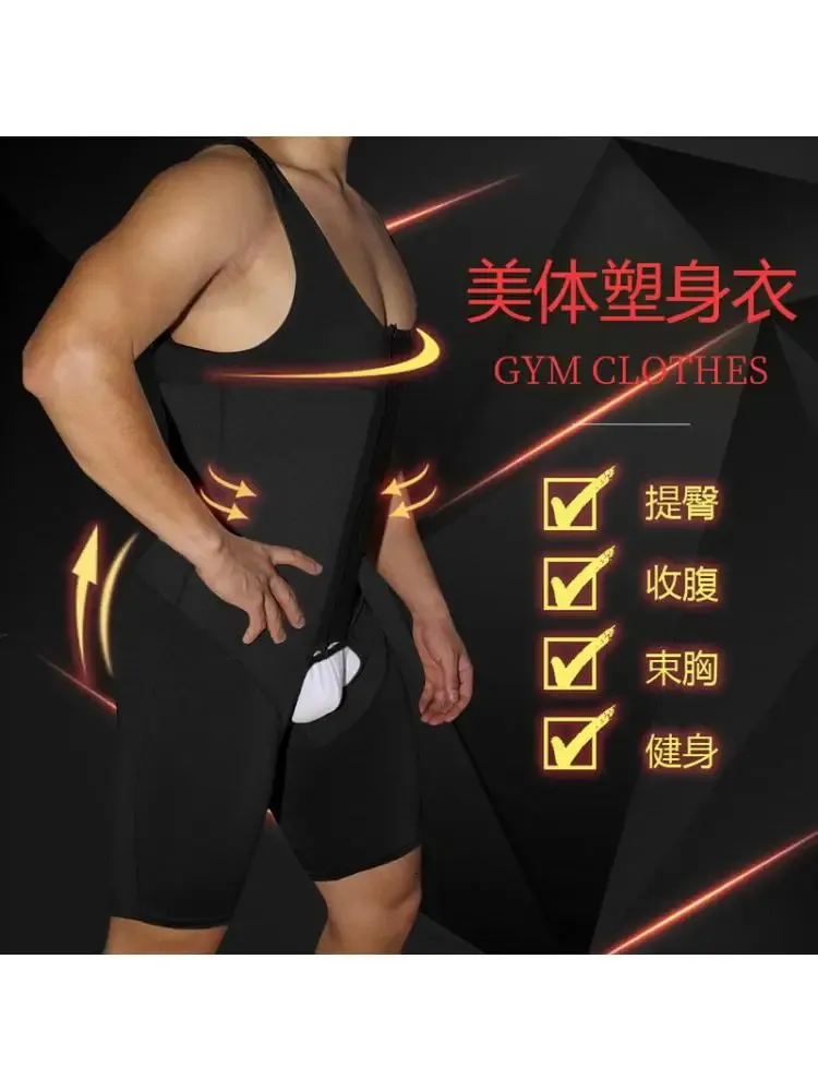 Men tick Waist And Hip Tight Body Underwear Shaping Clothes Lifting Abdomen Breathable Sexy Temperament S M 5XL 6XL 240321