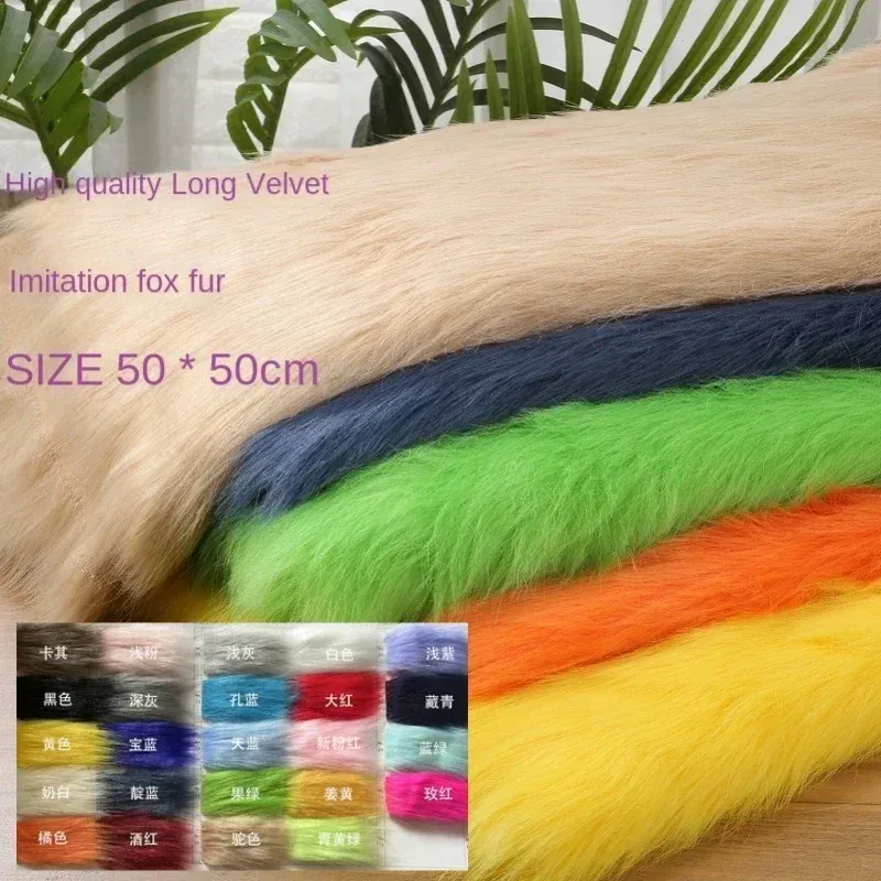 Tessuto 50*50 cm imitazione peluche per capelli lussuoso tessuto vecchia roba decorazione di cosplay fatti fatti all'ingrosso tessuti all'ingrosso per cucire