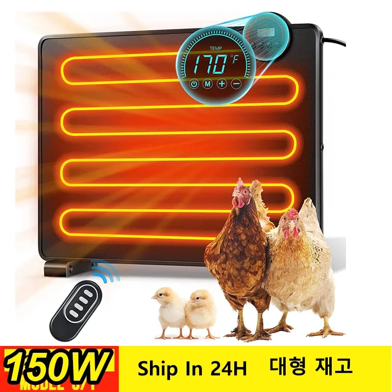 Akcesoria 150W Watów Kurczak Grzeźnik Dwa po stronie Electronic Chick Brooder Plate Temperatura inkubator hodowla mata ciepła dla zwierząt domowych