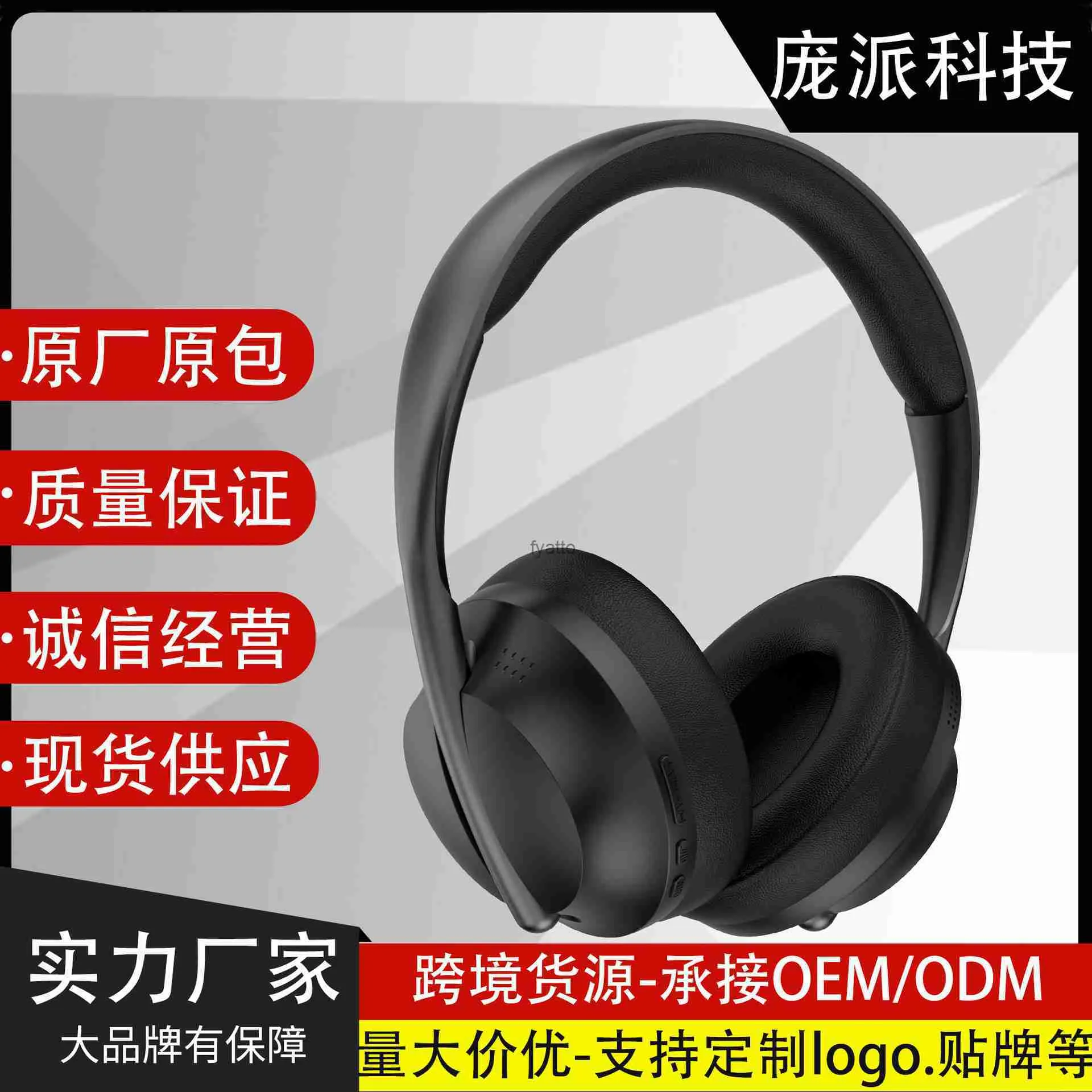 ヘッドフォンイヤホンワイヤレスBluetooth音楽イヤホンOEM ODM H240326