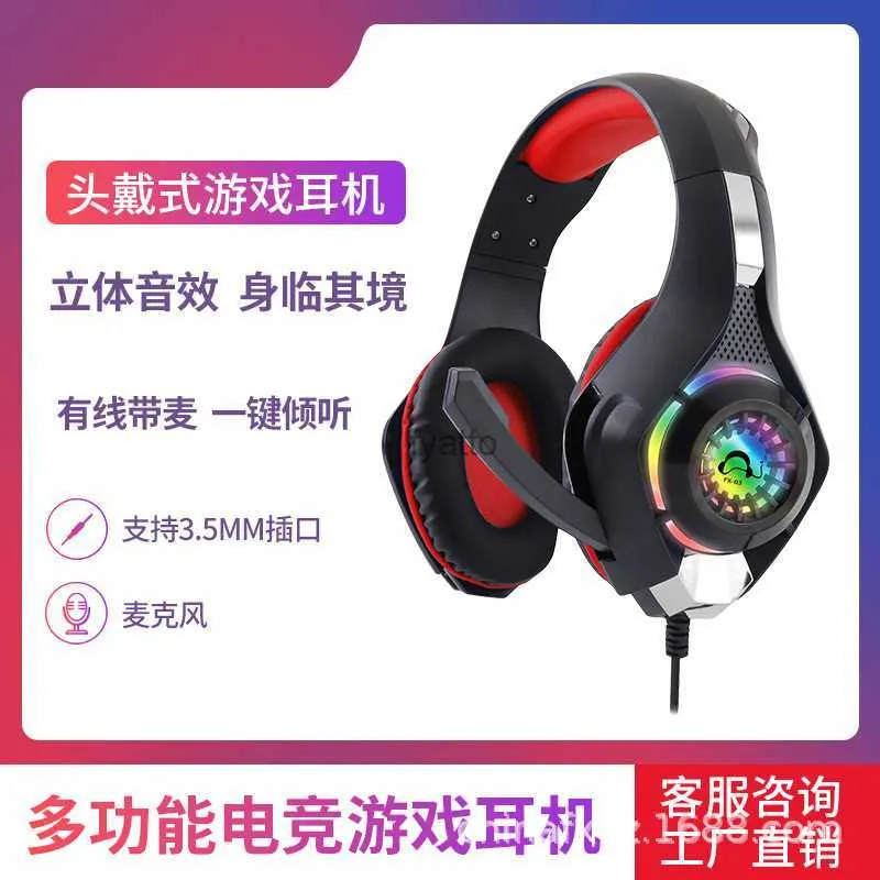Headphones Earphones Fengxing fx-03 headset computer game colorful luminous E-sports with microphone cable H240326