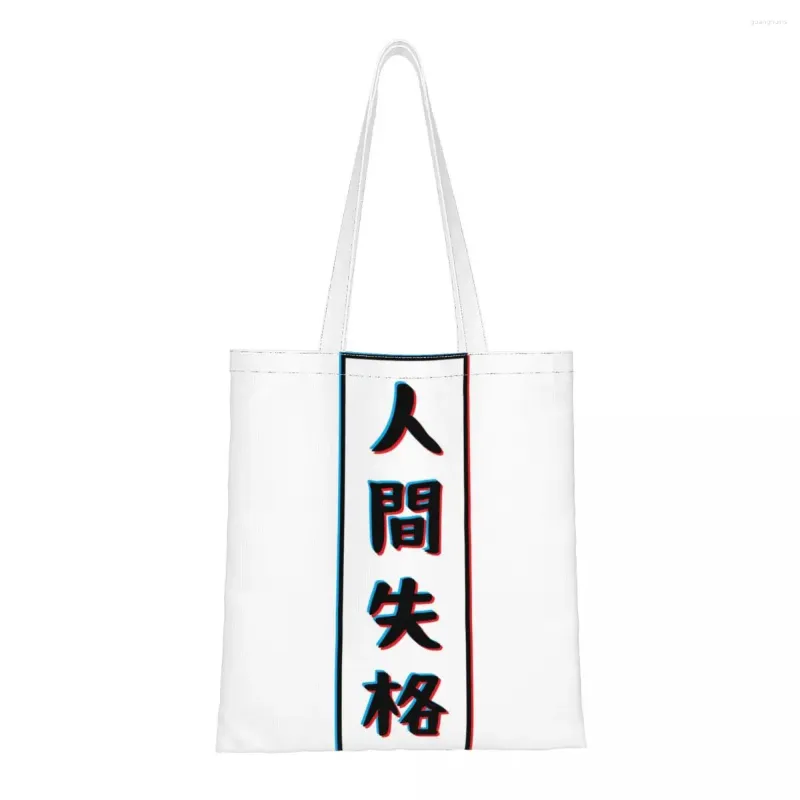 Sacs à provisions Bungo Stray Dogs Sac à bandoulière Femme Eco Esthétique Grande capacité Sac à main Rétro Shopper pour dames plage