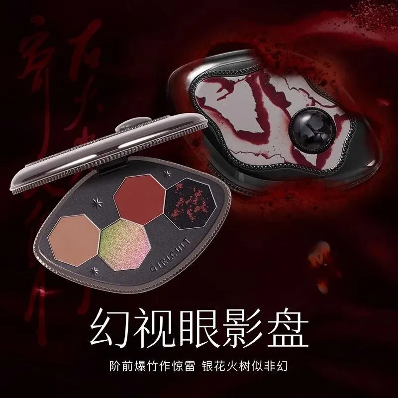 Shadow Girlcult Four Great Invention Four Color Eyeshadow Plate Matte Pearl Chameleon簡単な着色アイシャドウ