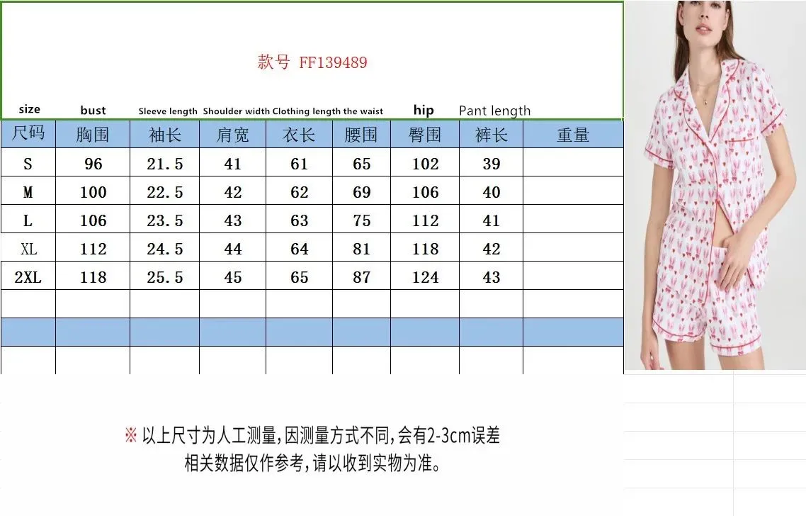 디자이너 자르기 상단 여자 티셔츠 귀여운 롤러 토끼 파마 Y2K 원숭이 조립식 인쇄 2 피스 파마 짧은 슬리브 PJ 반바지 세트 캐주얼웨어 셔츠 gts