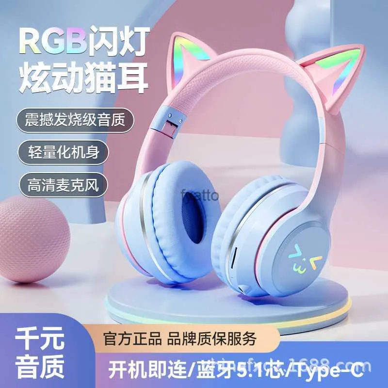 Hörlurar hörlurar Ny kattörat Ear Lightening Headset Bluetooth Gradual Color Video Game Anchor Wireless H240326