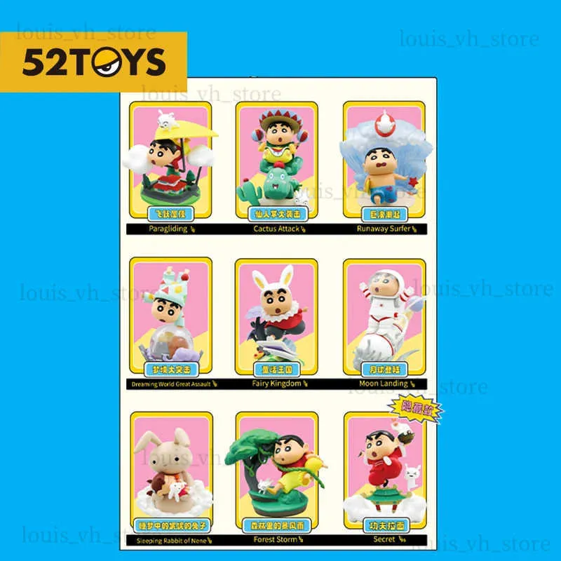 クレヨンしんちゃん フィギュアBOX 52TOYS 海外限定 クレヨンしんちゃん 新ちゃんコスプレ