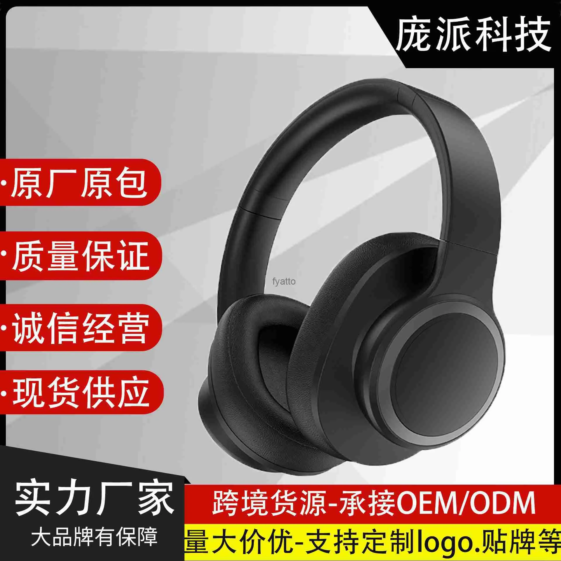 Hörlurar hörlurar ANC Aktiv brusreducering Trådlös headworn Bluetooth 5.3 Chip Slackable Technology Earmuffs H240326