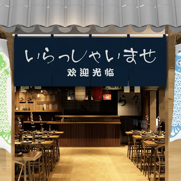 Rideaux Rideau de Cuisine japonaise Noren Cuisine japonaise Izakaya Restaurant Sushi Shop rideau horizontal décor de comptoir de bar commercial