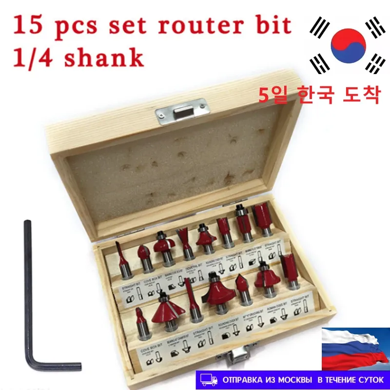 Joiners 15 Pcs/set Router Bit Set 1/4'' / 8mm Shank Carbide Woodworking Milling Cutters for Wood Cutter Trimming Engraving Cutting Tools