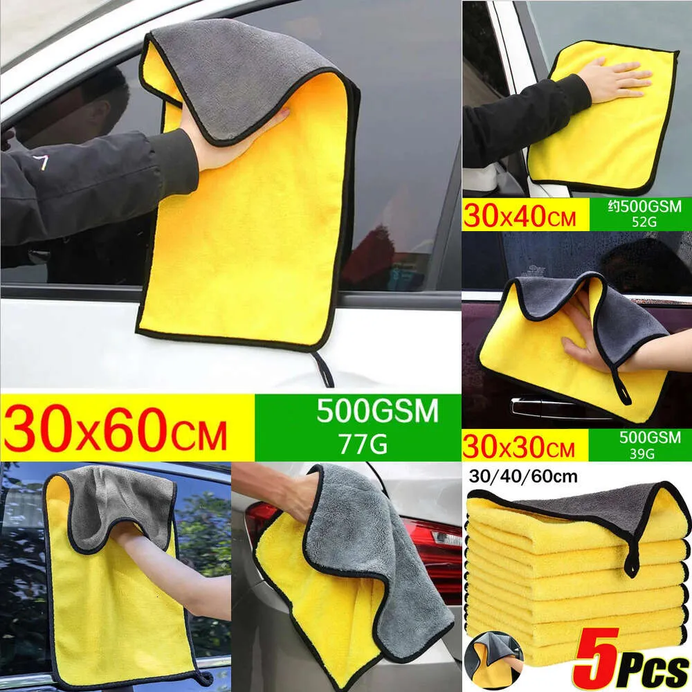 New Microfiber Cleaning Towel Soft Drying Cloth Thicken Towels Car Body Washing Windows Glass Wiping Rags 30/40/60Cm