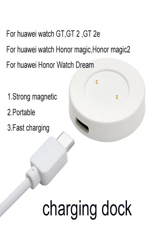 Huawei Smart Watchの最新の充電ドック