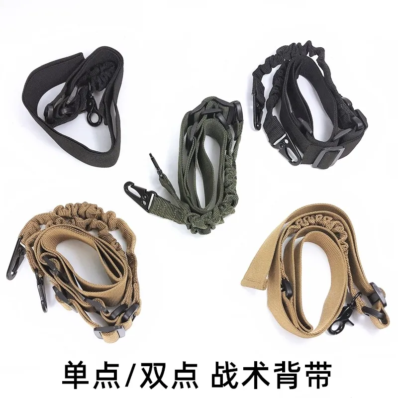 Multifunctional Tactical Strap Jinming 8th Generation 9th Generation Double Point Toy Gunfight Rope QD Universal M4 Strap