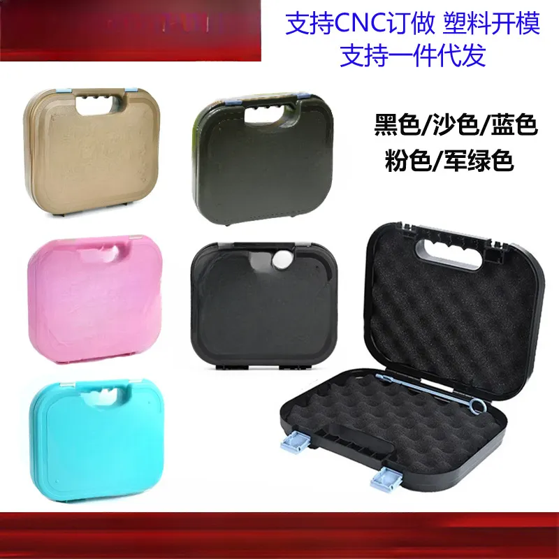 Storage Box 2011 Storage Box 1/P4 Suitable for Handheld Boxes ABS Nylon Material Anti Drop