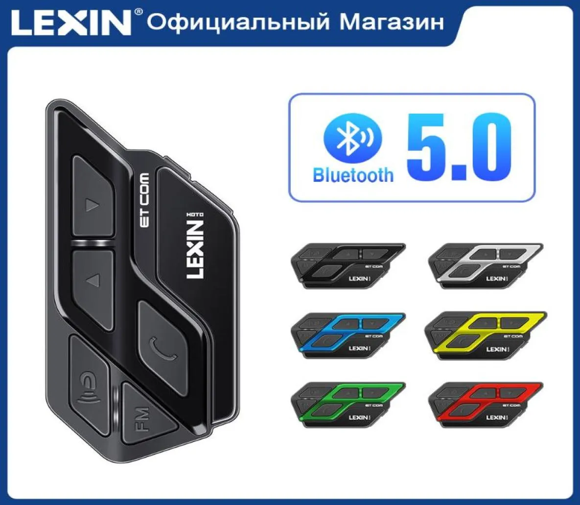 Lexin Etcom Motorcykel Bluetooth Hjälm Headset Intercom Multicolor FM Wireless BT V50 Intercomunicador Moto 1200m Interphone2998111