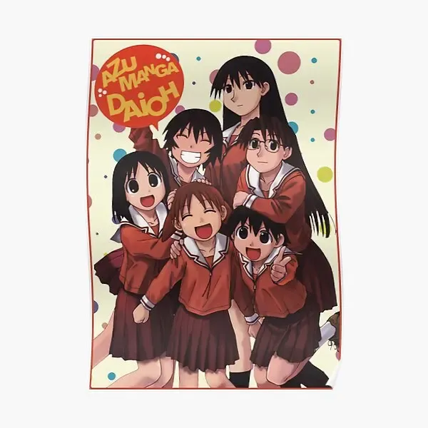 書道azumanga daioh yonkomaコメディアニメMAポスター装飾モダンホーム壁画絵画絵装飾プリントルームウォールなしフレームなし