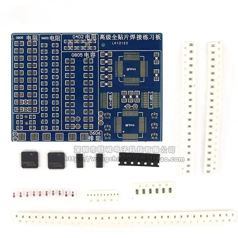 SMT SMD 구성 요소 용접 실습 보드 납땜 DIY 키트 Resitor 다이오드 다이오드 다이오드 다이오드 전자 학습 전자