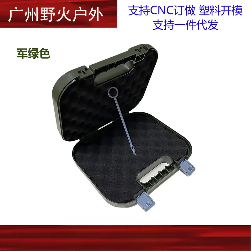 Storage Box 2011 Storage Box 1/P4 Suitable for Handheld Boxes ABS Nylon Material Anti Drop