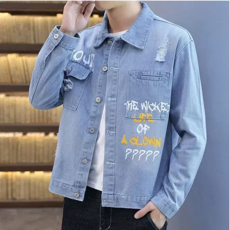 Denim jacket lowest price hotsell