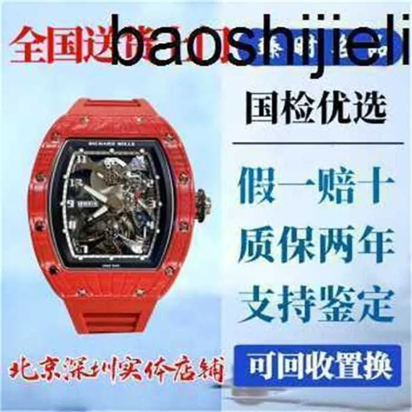 RichasMiers montre Ys Top Clone montre d'usine montre automatique en Fiber de carbone Clone manuel 45x38.9mm rouge 8 RedCR05N2Z2