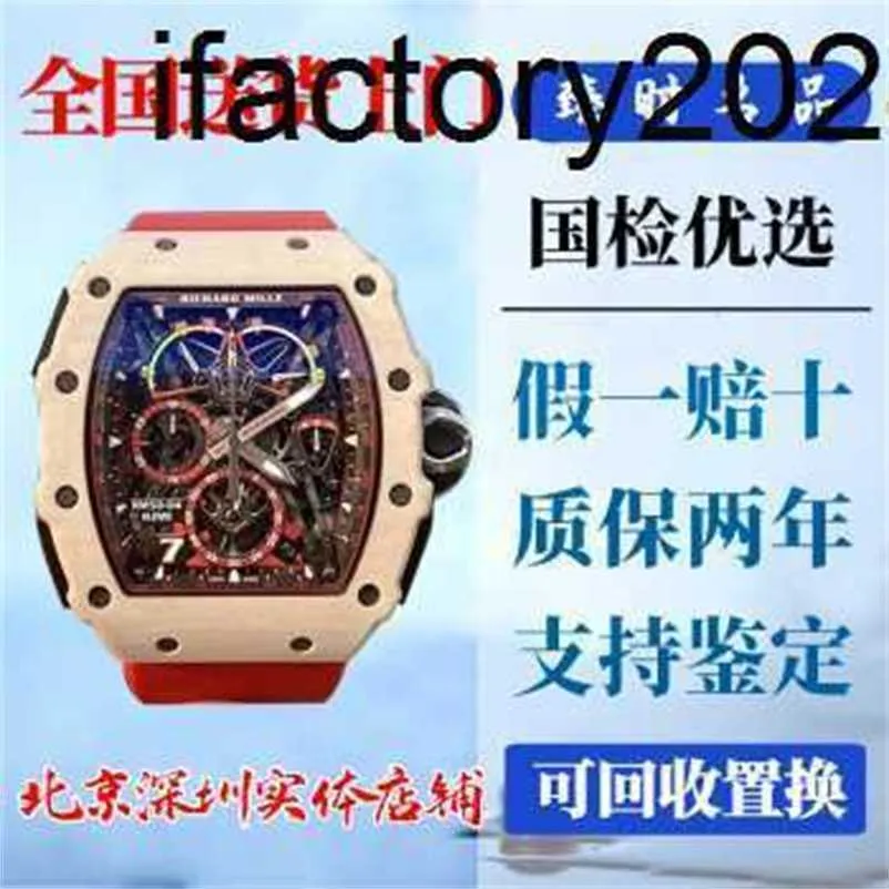 Richasmiers Watch YS Top Clone Factory Watch Carbon Fiber Automatic Ceramic Clone Watch Mens Series Fashion Mens RM50-04I0KR