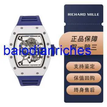 Famous Watch Richardmills Luxury Watches Rm055 White Ceramic Japan Limited Edition Mens Fashion Leisure Business Sports Watch FNEI