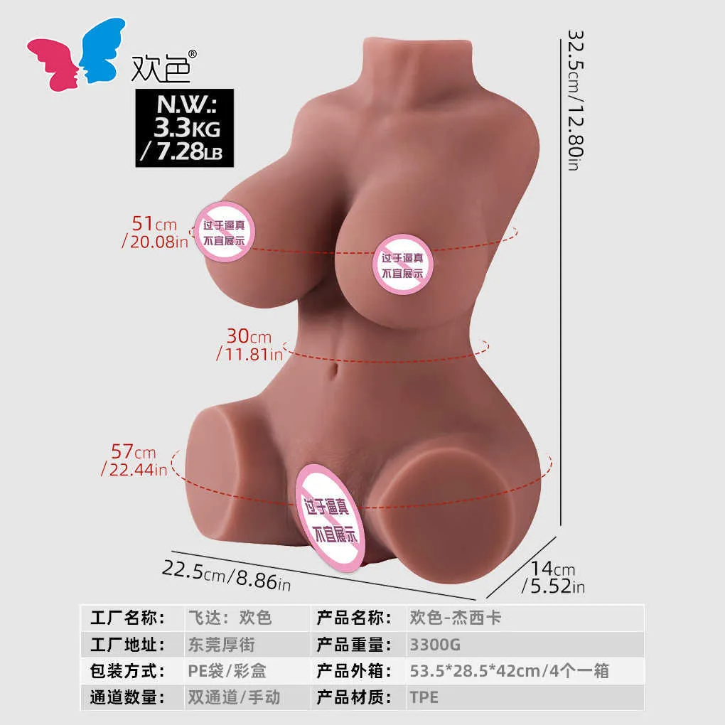 AA Designer Sex Toys Full Body Half Body Doll Airplane Cup Human Version Inverterad Adult Product Mens TPE Silicone Butls Girl Girl Girl Girllur