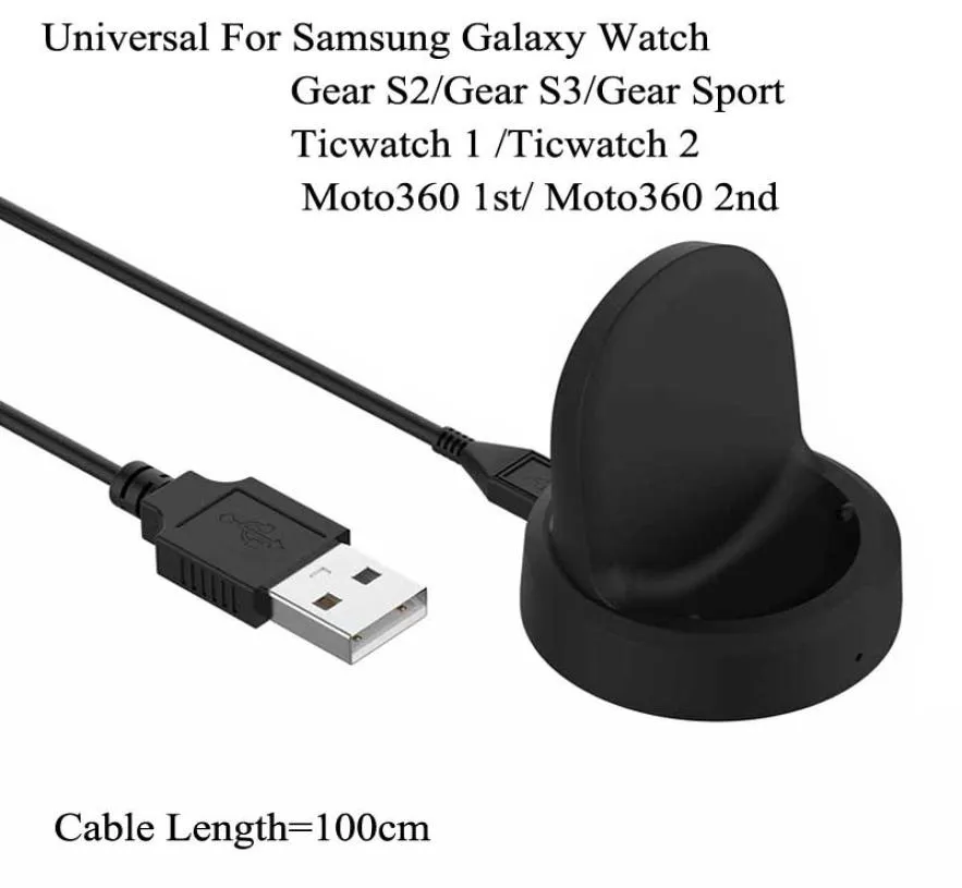 Universal For Samsung Galaxy Watch 42mm 46mm Gear S2 S3 Sport Wireless Charger USB Charging Dock with 1m Cable7133183
