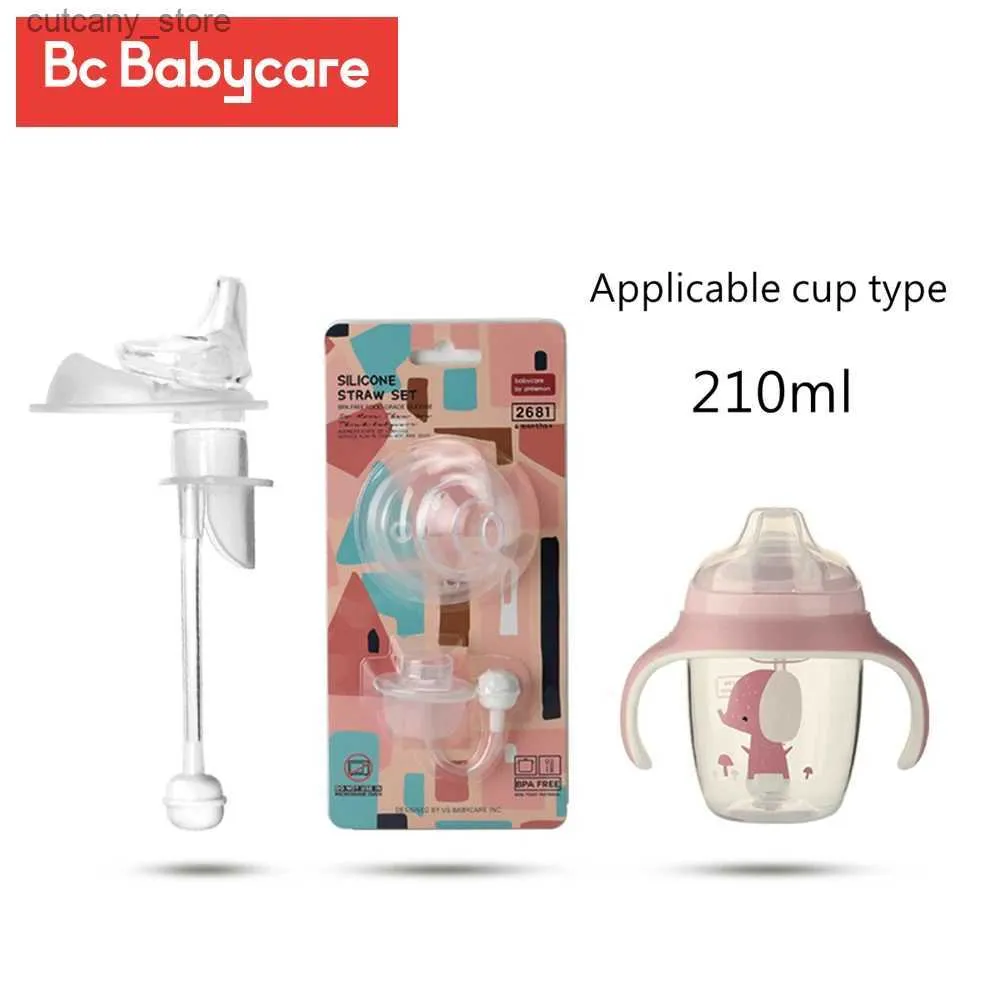 Детские бутылочки # BC Babycare 210 мл, аксессуары для детских бутылочек, не содержат бисфенола А, детская питьевая вода, мягкие силиконовые бутылочки, аксессуары для соломинок L240327