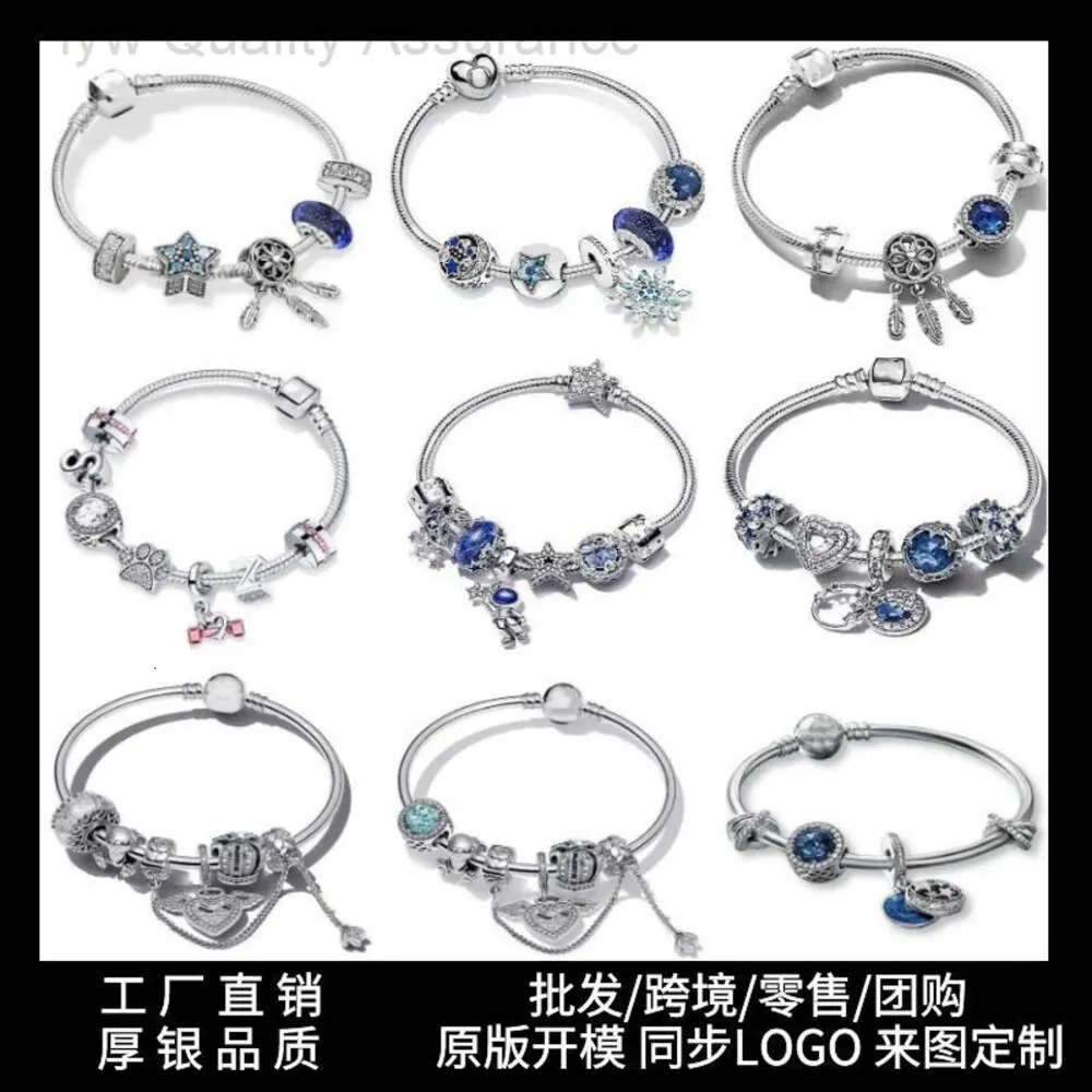 Designer pandoras Bracelets Hot Selling Pan Family S925 Silver Plated Star Picking Fairy Tale Journey Bracelet Set Fashion and Elegance Bracelet for Women