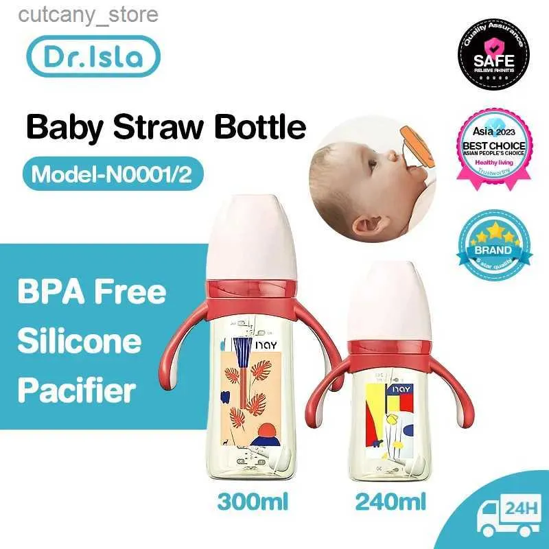 베이비 병# Dr. Dr. Isla Baby Robot Bisphenol이없는 신생아 아기 로봇 중력 공 핸드 헬드 240ml/300ml 베이비 로봇 L240327