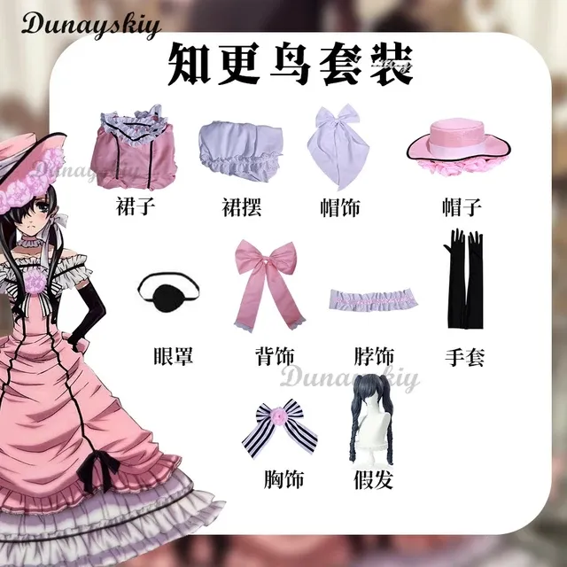 Black Butler Ciel Phantomhive Cosplay Dress with Animal Print Beading Above  Knee Skirt for Women from Dhgate Skirts - price 91.45