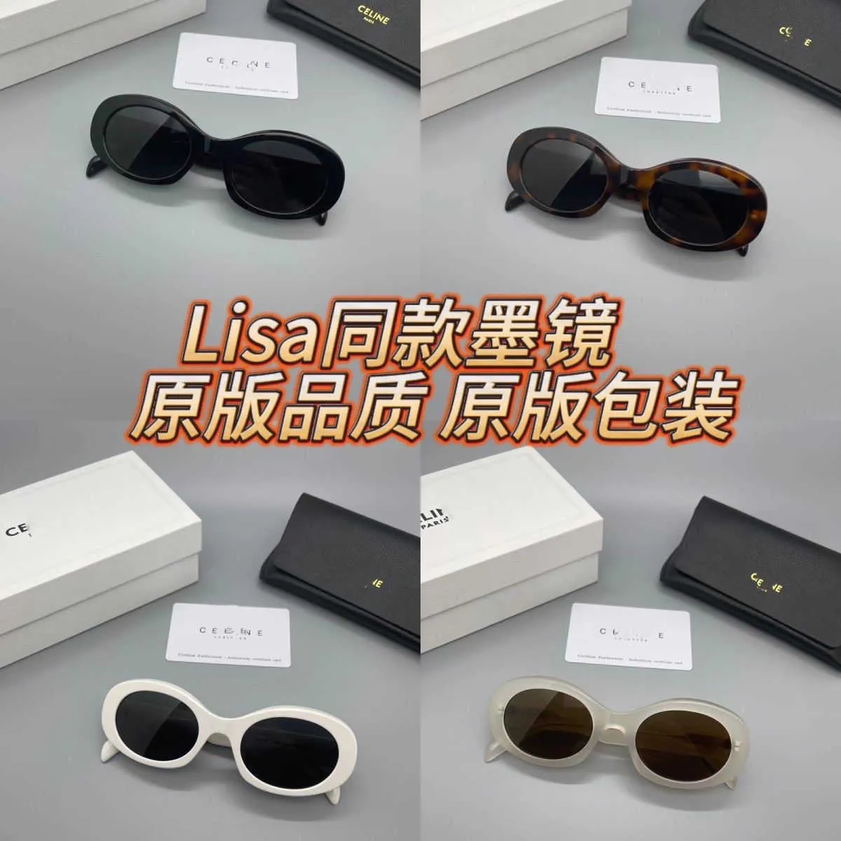 CELIES Advanced Sunglasses 23 New Triumphal Arch Sunglasses Cat Eye UV ins Sunglasses Sun Protection