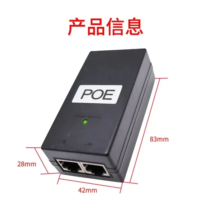 Fonte de alimentação poe adaptador dc 24v 0,5a 24w desktop poe power injector adaptador ethernet vigilância cctv ac/dc adaptador acessórios