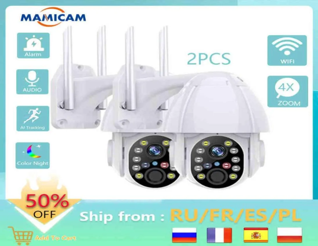 3MP IP -kamera WiFi Audio Speed ​​Dome PTZ Security Camera IR Night Vision P2P Wireless CCTV Camara med SD Card Slot AA2203158470035