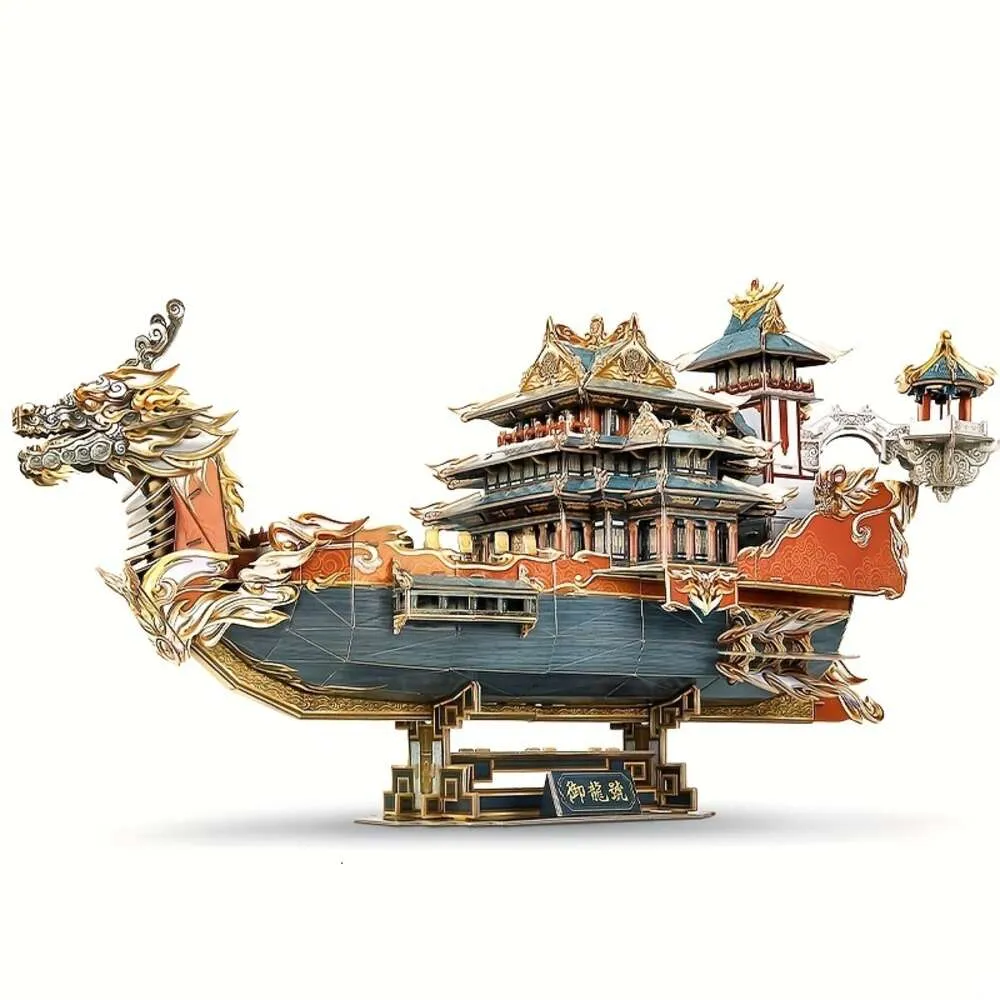 1 pezzo di ornamento della barca del drago in stile cinese, modello assemblato in carta 3D, puzzle tridimensionale, ornamento fatto a mano fai-da-te, la decorazione della casa, del soggiorno e dell'ufficio,